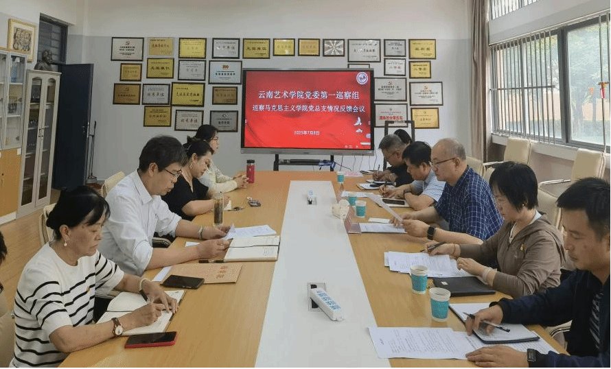 职能部门米乐官网最新版下载开展主题党