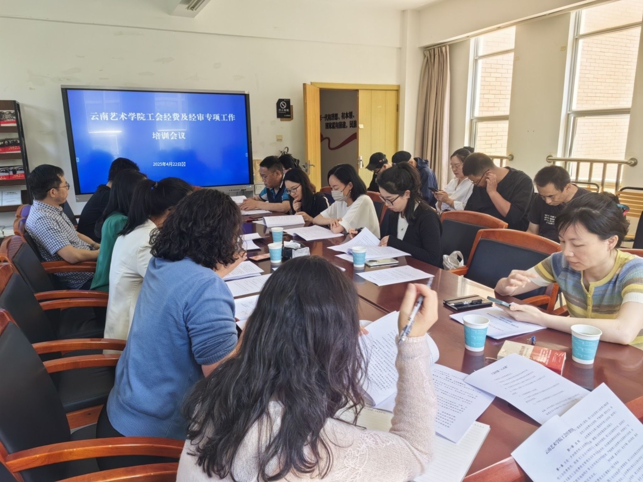 您在第八届教代会暨第十届工代会第三次