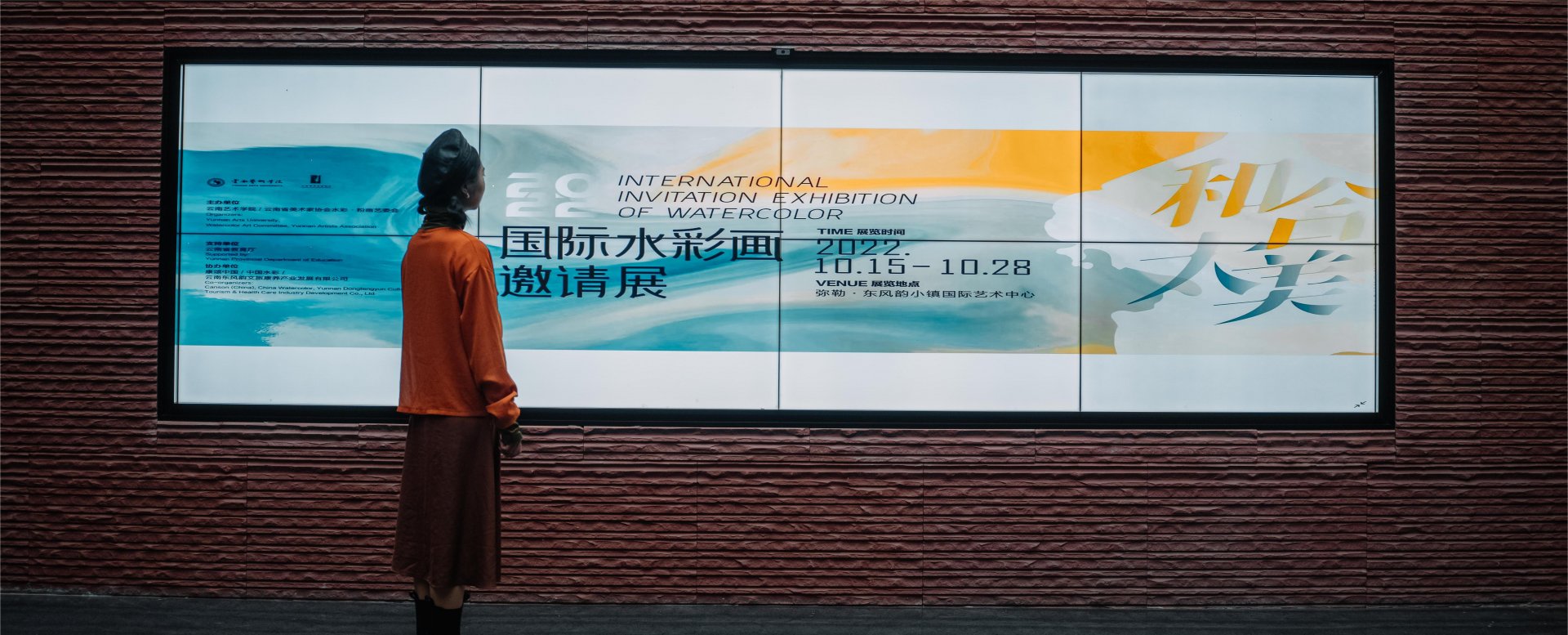 开营仪式合影 本次研学班由米乐官网平
