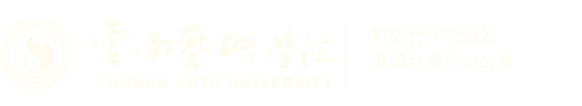 为落实“中俄米乐官网平台介绍年”关于