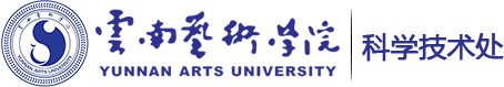 版权所有 米乐官网最新活动科学技术处