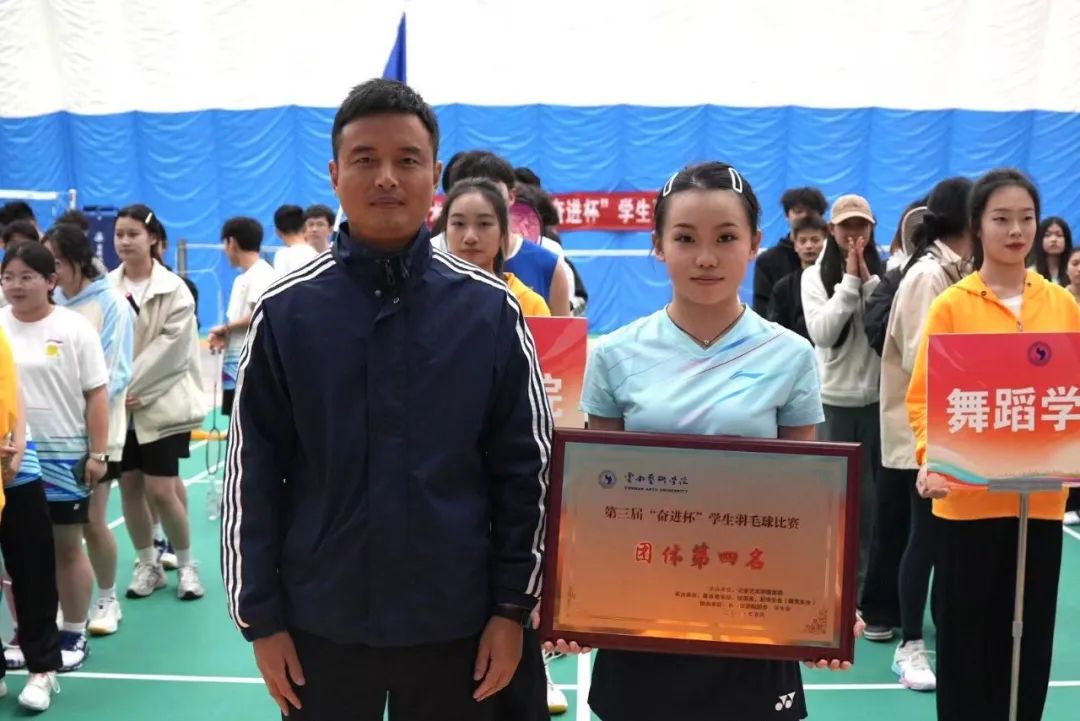戏剧米乐官网安全访问代表队