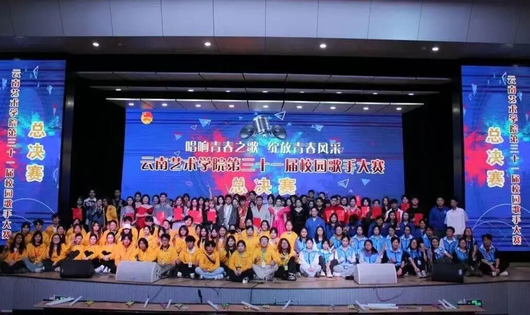 网站访问量