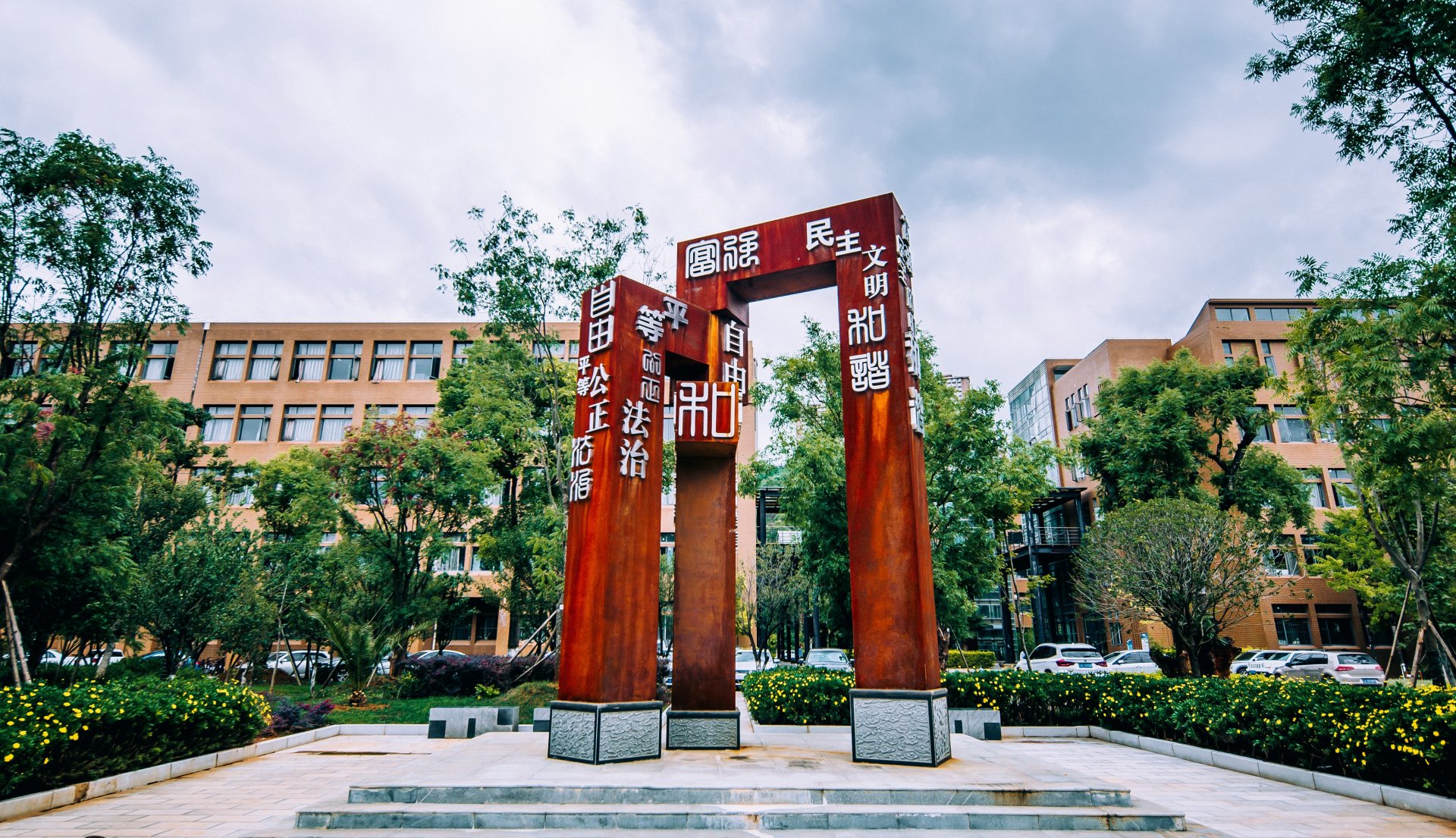 喜报 | 云艺青年教师在2026年“